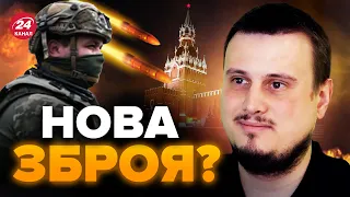 🤯РАКЕТИ майже ДОЛЕТІЛИ до Москви? / Що ПРИЛЕТІЛО у Калузьку область? / КАТКОВ