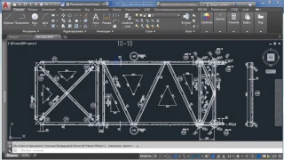 Как вставить чертежи из AutoCad в Word