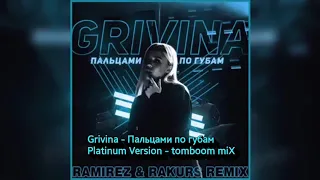 GRIVINA | Пальцами по губам | REMIX | S.M.| [DEEPHOUSE]