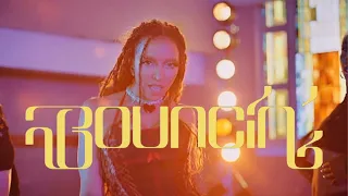 Tinashe - Bouncin (Director's Cut)