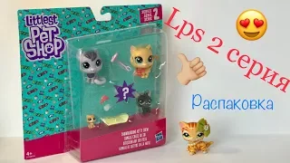 Новая LPS БРУКЛИН ?/ Набор из 2 серии Littlest pet Shop 2018