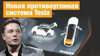 #8487 Как НЕ РАСТАМАЖИВАТЬ? Tesla теперь НЕ УГНАТЬ! Новый Renault Clio ХОРОШ!