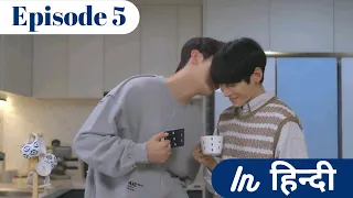 Rich man gf reborn as cute boy ep 5 | Korean bl explained in hindi #blseries#bl#thaibl#kdrama