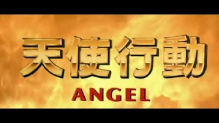 Iron Angels 1987 ŻELAZNE ANIOŁY LEKTOR PL VHS