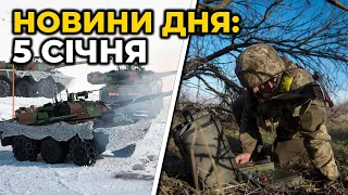 ⚡️ФРАНЦІЯ ПЕРЕДАЄ ТАНКИ, Удар по Дніпропетровщині, ЗСУ відбили атаки на Сході