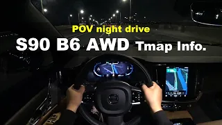 Volvo S90 B6 AWD Inscription Tmap info. POV night drive