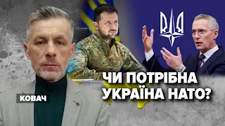 НАТО ГОТУЄ ЗАХИСТ СОБІ ТА ВІДПОВІДЬ УКРАЇНІ З ПИТАННЯ ЧЛЕНСТВА В АЛЬЯНСІ. "Незламна країна" 10.07.23