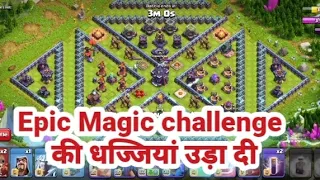 easiest way to 3 star epic magic challenge in Clash of Clans