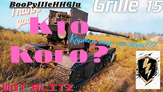 Grille 15 vs VK 72.01 K !!! WoT Blitz