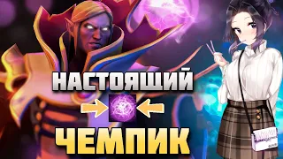 ВЫИГРАЛ ДУЭЛЬ ВЗГЛЯДОМ В DOTA1X6 / RAZE1X6 ИГРАЕТ НА ИНВОКЕРЕ (W)