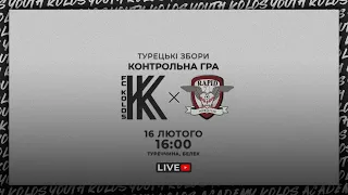 "Колос" U-19 - "Рапід" U-19. LIVE. 16:00