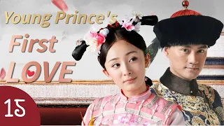 【FULL】First Love of a Young Prince 2022 EP15 | Yang Mi Yuan Hong| Chinese Traditional Romance Dramas