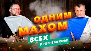 Обзор Чистопар.Маркет: как парить веером в бане и как его выбрать?