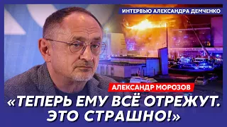 Что случится с Пугачевой, Путин сделает Абрамовича нищим, террористка Улицкая – политолог Морозов