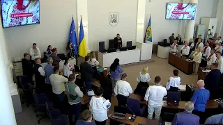 Пленарне засідання ЛМР від 16.05.2024