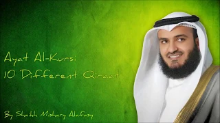 Ayat Al Kursi 10 Different Qiraat By Qari Mishary Rashid Al Afasy