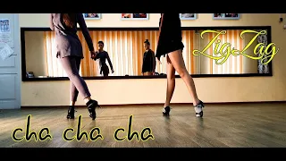 ча ча ча -  Зігзаг  💃 cha cha cha  - Zigzag 💃