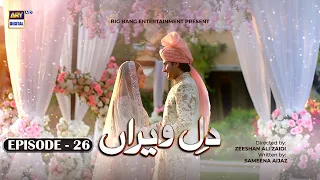 Dil e Veeran Episode 26 - 2nd July 2022 (English Subtitles) - ARY Digital Drama