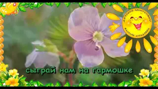 Песня  Антошка Из мультфильма Антошка. Караоке для детей.