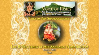 Atmatirtham - Life & Teachings of Adi Sankara (Tamil)