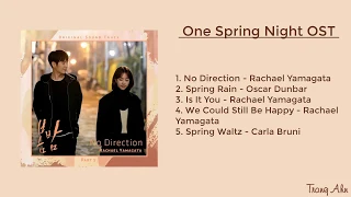 [Full Album] 봄밤 One Spring Night OST