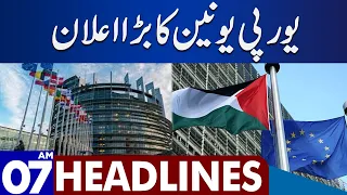 European Union Big Announcement | Dunya News Headlines 07:00 AM | 18 OCT 2023