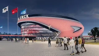 Новая Арена в Омске