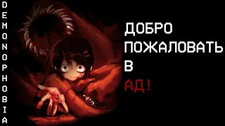 ОБЗОР САМОГО МЕРЗКОГО ЯПОНСКОГО ТРЕШ-ХОРРОРА | Demonophobia