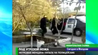 Нетрезвая женщина напала на полицейских