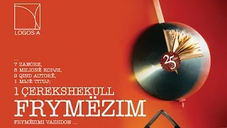 Lypsiqarët e Shkupit - Kim Mehmeti