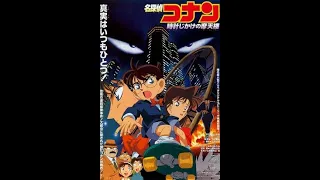 Mystery Movie Watchalong! Detective Conan Movie 01: The Time Bombed Skyscraper