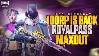 A1 ROYALPASS MAXOUT | A1 RP REWARDS | A1 ROYAL PASS 1 TO 100 RP REWARDS | A1 ROYAL PASS | PUBGMOBILE