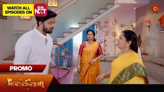 Mr.Manaivi - Promo | 11 April 2024  | Tamil Serial | Sun TV