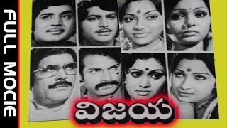 Vijaya Telugu Full Length Movie || Murali Mohan,Mohanbabu,Saritha