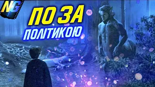 Гаррі Поттер і темний ліс. 10 відмінностей книги і фільму Гаррі Поттер і філософській камінь