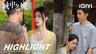 EP17-18 Highlight: Both master and apprentice are lovelorn? | City of the City | 城中之城 | iQIYI