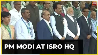 PM Modi ISRO Visit: PM Modi Reaches ISRO Command Centre | Chandrayaan-3