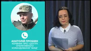 Права призовників || Тема дня на UA: Рівне