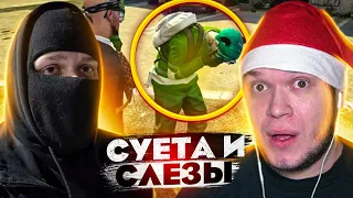 СУЕТА С МАКСОМ ДО СЛЁЗ - забираем КОПА с трассы, дефицит БРОНИКОВ (GTA 5 RP) ft. @FresGameS