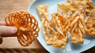 Several Traditional Methods of Frying Mix Sesame Paste Leaves