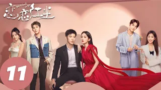 ENG SUB [Got A Crush On You] EP11 | Starring: Gulnazar, Xu Kaicheng