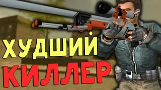 Будни Наемника от Gubke! (Garry's Mod: DarkRP) №3