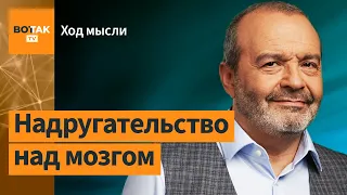 Шендерович – о "спасительных" иконах, новых экстремистах и старых праздниках / Ход мысли