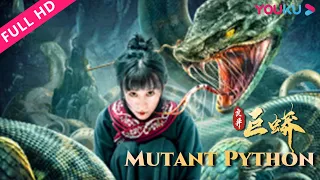 ENGSUB【变异巨蟒 Mutant Python】民间蛇仙娶少女为妻！ | 剧情/惊悚/灾难 | YOUKU MOVIE | 优酷电影