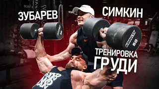 Симкин vs Зубарев. Эстетика и мощь. Зарубятся на NBC 10