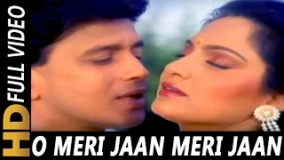 O Meri Jaan Meri Jaan | Mohammed Aziz, Alka Yagnik | Pyaar Ka Mandir 1988 | Mithun Chakraborthy