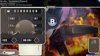 Reona - Seimeisen | OSU! Expert 5 Stars