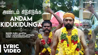 Kodiveeran | Andam Kidukidunga Song with Lyrics | M.Sasikumar | Muthaiya | N.R.Raghunanthan