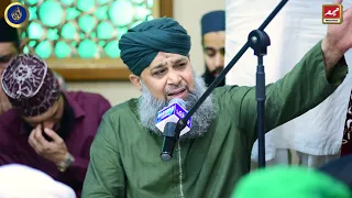 Alvida Alvida Mahe Ramzan - Owais Raza Qadri - Official Video 2021 - Ramzan Special