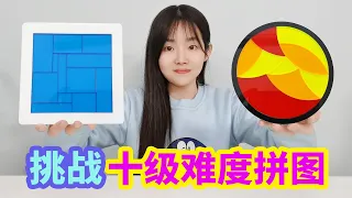 Miaomiao finished two difficult puzzles in 2 hours.